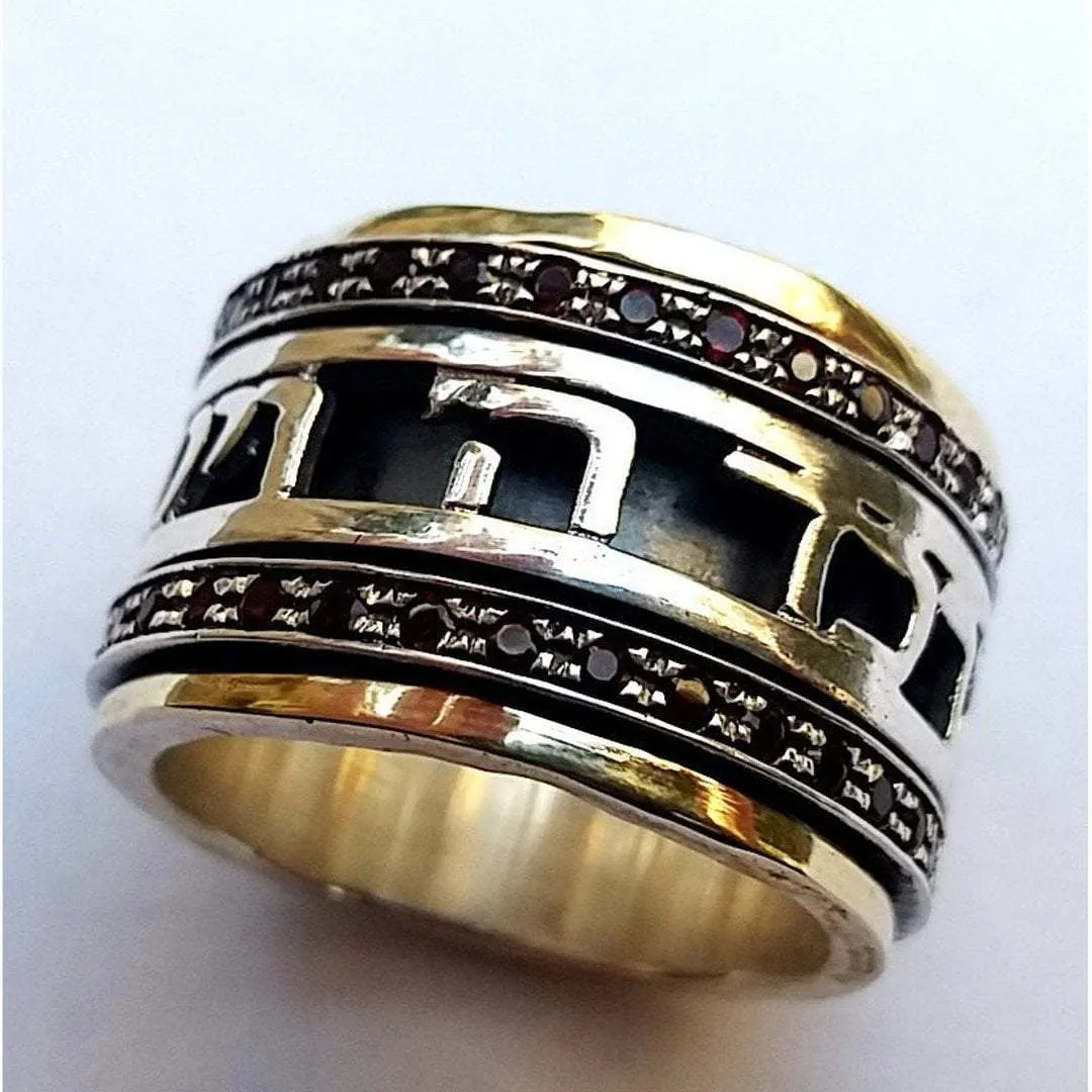 Spinner ring for Man or Woman. Hebrew Meditation ring. Worry Ring. Blessing Ring.